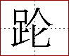 [2C9A7.png]