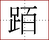 [2C9B0.png]