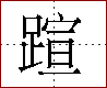 [2C9C2.png]