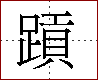 [2C9C4.png]