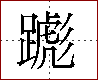 [2C9CC.png]