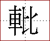 [2C9F1.png]