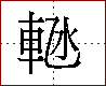 [2C9F4.png]