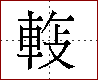 [2C9F5.png]