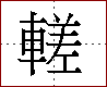 [2C9F9.png]