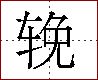 [2CA08.png]
