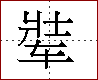 [2CA0B.png]