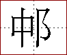 [2CA75.png]