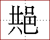 [2CA7A.png]