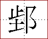 [2CA7F.png]