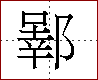 [2CA92.png]