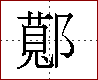 [2CA96.png]