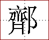 [2CA9C.png]