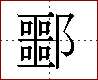 [2CAA0.png]