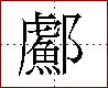 [2CAA3.png]