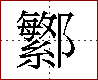 [2CAA4.png]
