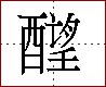 [2CAB6.png]