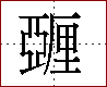 [2CABF.png]