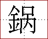[2CADA.png]