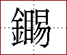 [2CB0F.png]