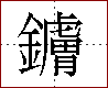 [2CB1A.png]