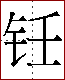 [2CB2F.png]