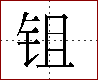 [2CB3A.png]