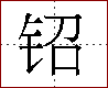[2CB3F.png]