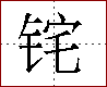 [2CB48.png]