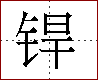 [2CB4D.png]