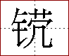 [2CB52.png]