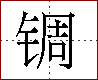 [2CB55.png]