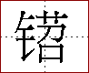 [2CB61.png]
