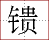 [2CB62.png]