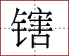 [2CB6A.png]