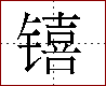 [2CB73.png]