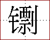 [2CB7A.png]