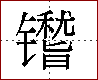 [2CB7F.png]