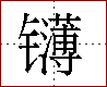 [2CB81.png]