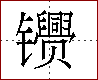 [2CB82.png]