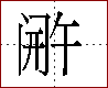 [2CBAB.png]