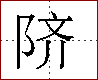 [2CBC0.png]