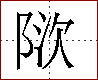 [2CBC3.png]