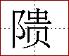 [2CBCE.png]