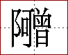 [2CBE3.png]