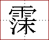 [2CC03.png]