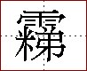 [2CC10.png]