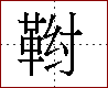 [2CC24.png]