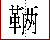 [2CC25.png]