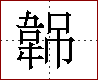 [2CC2D.png]